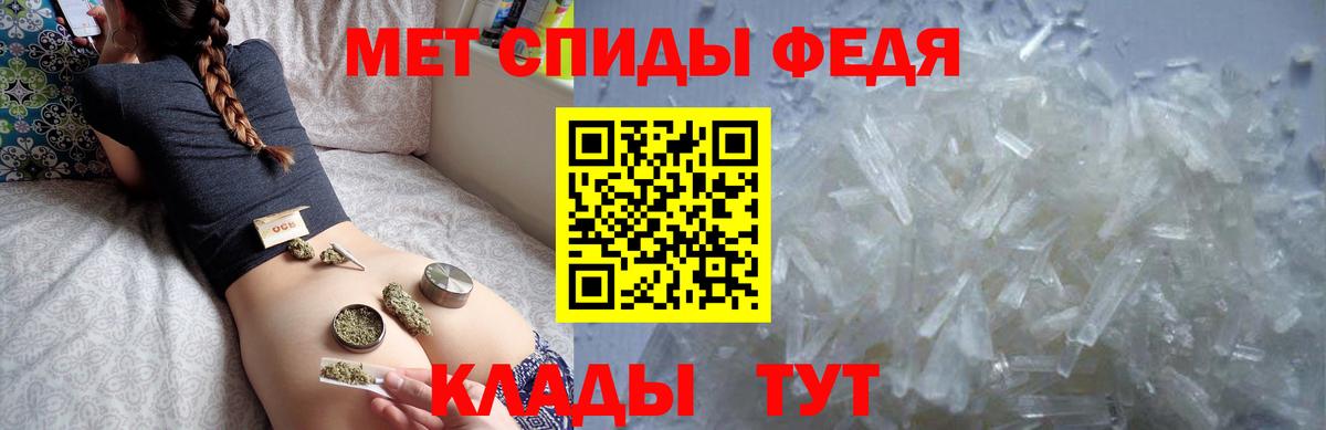 Гатчина  АМФ  Вход с VPN  Амфетамин 97% 