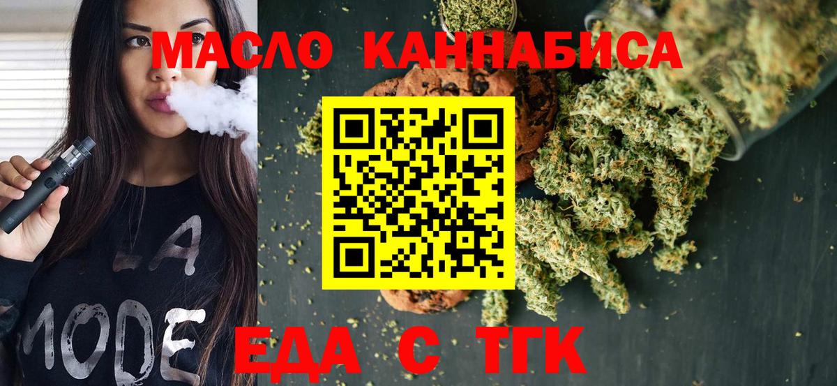 Canna-Cookies марихуана  Вход с VPN  Гатчина 