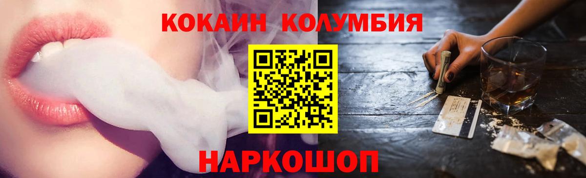 Cocaine 98% Гатчина