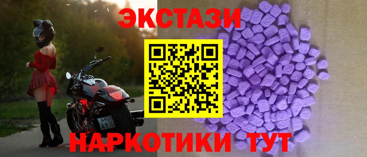 ЭКСТАЗИ бентли  Вход с VPN  где можно купить наркотик  Гатчина  Ecstasy mix  ЭКСТАЗИ 