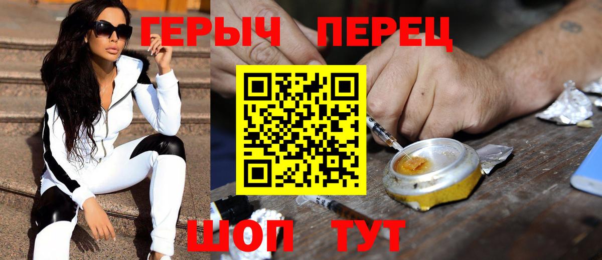 ГЕРОИН Афган Гатчина