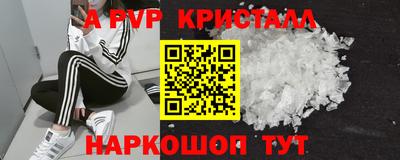героин Балашиха