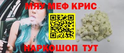 альфа пвп Балаково