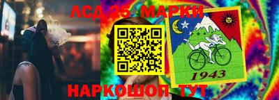 альфа пвп Балаково
