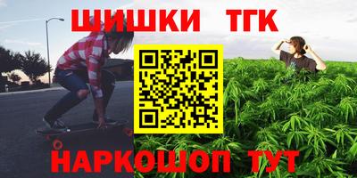 альфа пвп Балаково