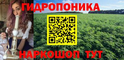 бутират Балахна