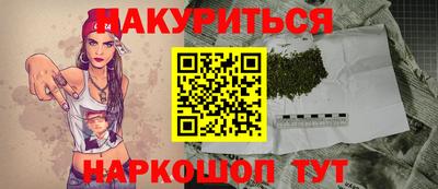 кокаин VHQ Гулькевичи