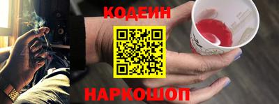 альфа пвп Балаково
