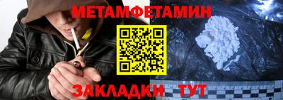 альфа пвп Балаково