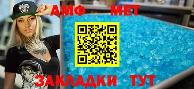 альфа пвп Балаково