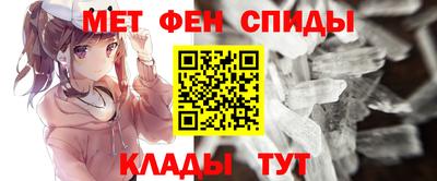 альфа пвп Балаково
