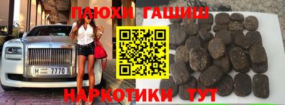 героин Балашиха