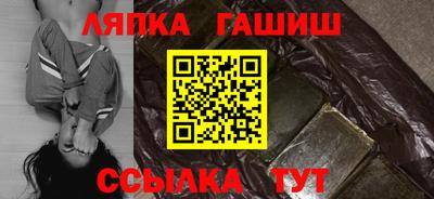 альфа пвп Балаково