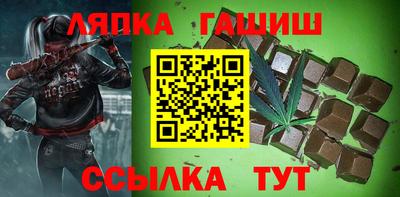 бутират Балахна