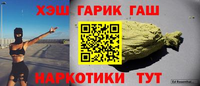 героин Балашиха