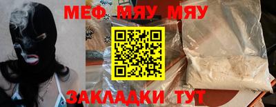 альфа пвп Балаково