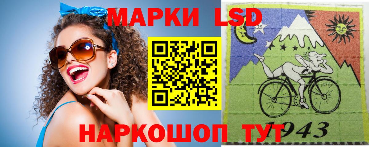 Лсд 25 экстази ecstasy Гатчина