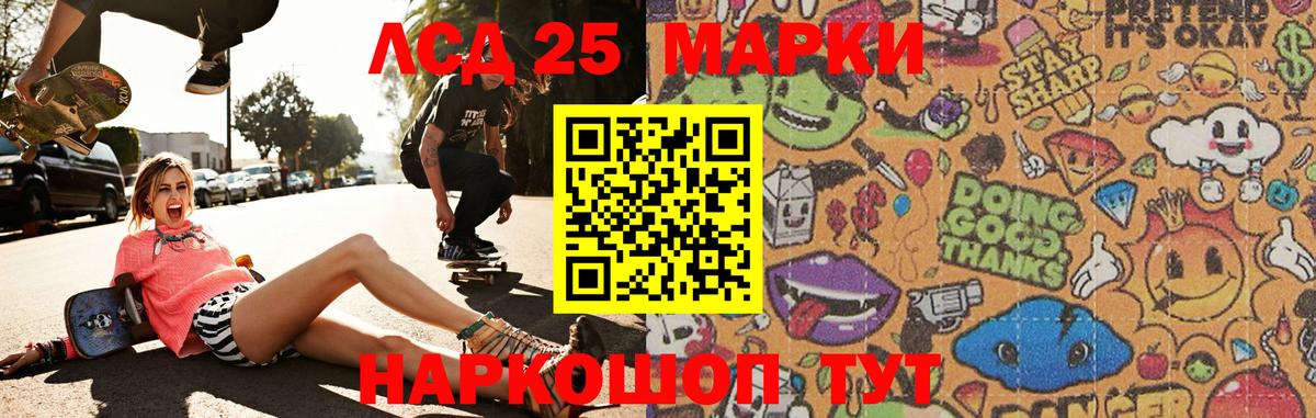 LSD-25 экстази ecstasy  LSD-25 экстази ecstasy  Гатчина  Лсд 25 экстази  Вход с VPN 