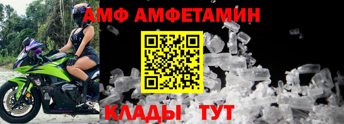 Метамфетамин кристалл Гатчина