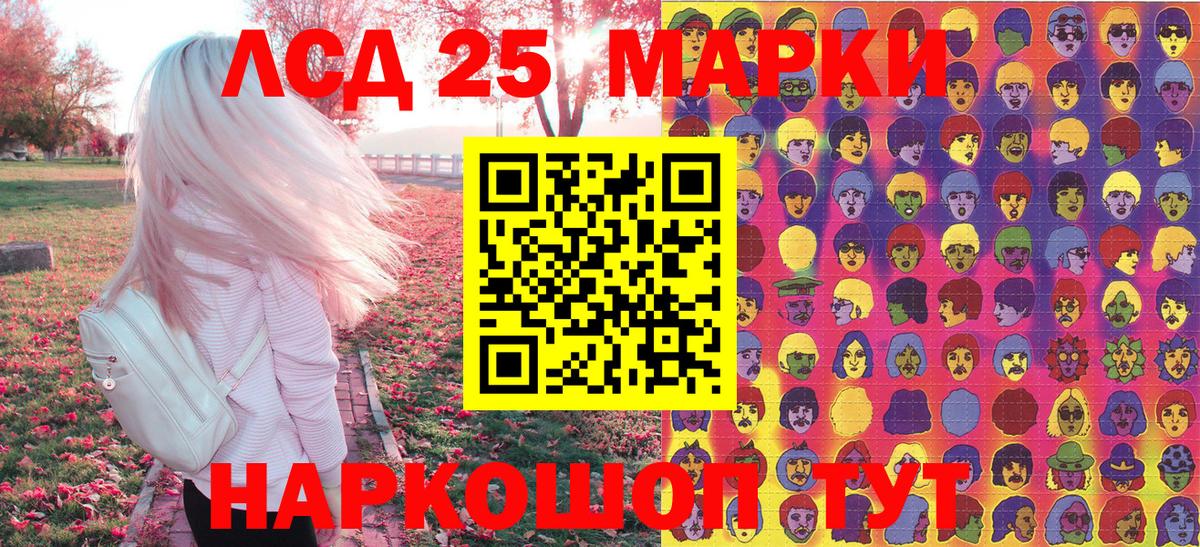 Марки NBOMe 1,5мг Гатчина