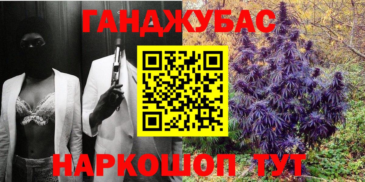 Марихуана SATIVA & INDICA  Вход с VPN  Бошки Шишки VHQ  Гатчина  Конопля планчик 